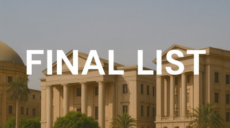 إعلان القائمة النهائية للمرشحين لمنصب رؤساء خمس جامعات أهلية