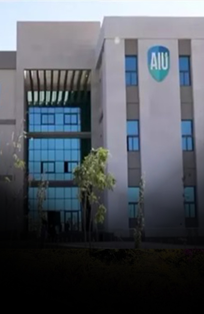 جامعة العلمين الدولية