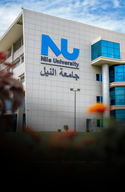 جامعة النيل الأهلية