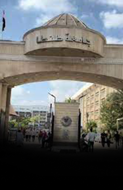  جامعة طنطا الأهلية