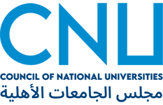 الجامعات الأهلية