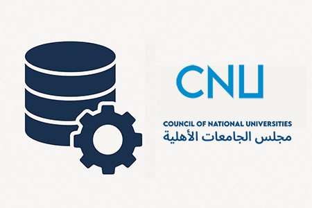 فتح باب التسجيل فى قاعدة بيانات مجلس الجامعات الأهليه لأعضاء هيئة التدريس ذوى الخبرات الإدارية